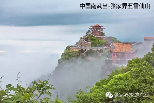 登高祈福行大運(yùn)，龍年免票享不停